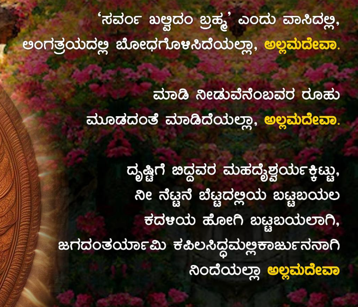 ಭೋವಿ ಜನಾಂಗದ ಇತಿಹಾಸ ಮತ್ತು ಸಂಸ್ಕೃತಿ ಕುರಿತು ಅಧ್ಯಯನ ಲೇಖನ