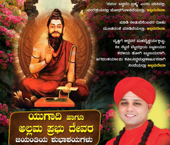 ಭೋವಿ ಗುರುಪೀಠದ ಅಧಿಕೃತ ವೆಬ್‌ಸೈಟ್